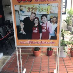 328 Katong Laksa 여행 사진