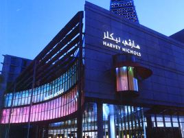 Harvey Nichols（利雅得店）