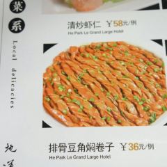 南沙酥 User Photo