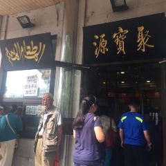 NIU JIE JU BAO YUAN User Photo