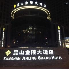 昆山金陵大饭店·自助餐 User Photo