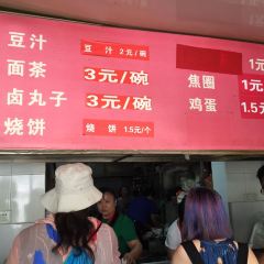 YINSAN DOUZHI User Photo