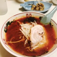 DAIOU Curry Ramen Noboribetsu Onsen Shop User Photo