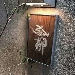 Koryu User Photo