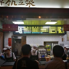 Fuhang Soy Milk User Photo