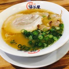 Hakataya Ramen (Surfers Paradise Shop) User Photo