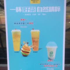 南顺小站蛋糕店(中山店) User Photo