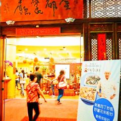 Jindou Restaurant User Photo