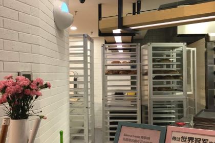 斯科納花園麵包餐廳(海岸城店)