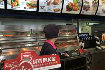 肯德基(四会大道店)