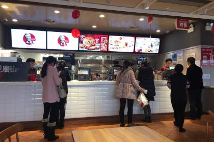 肯德基(启东公园店)