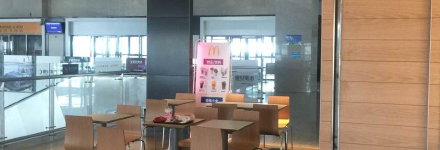 麦当劳(高铁南站店)
