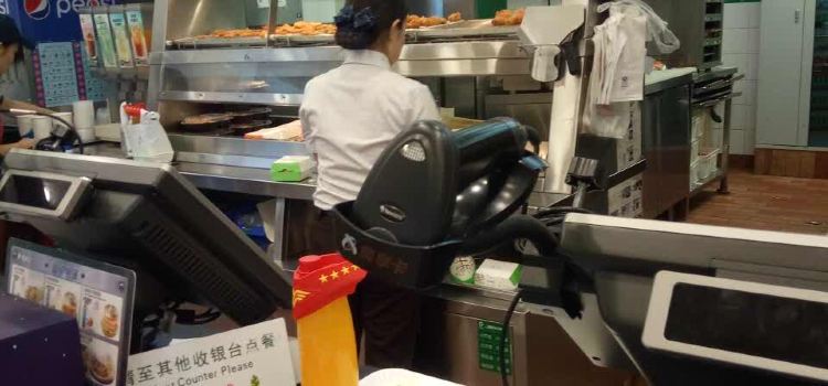 德克士(怀仁新天地店)