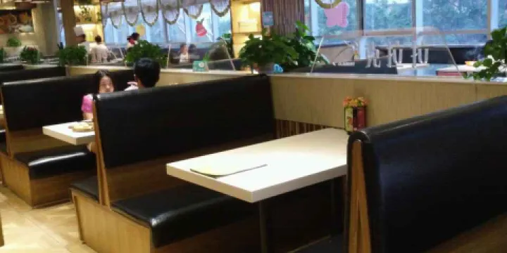 克拉拉(興平店)