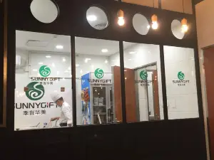 季優華美(雅斯總店)