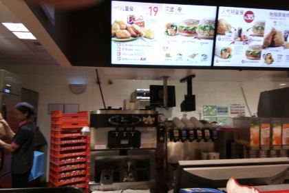 KEN DE JI XIU SHUI NING GONG DIAN