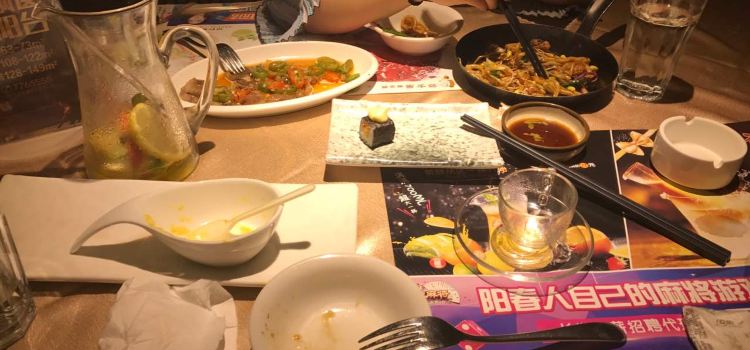 Jueshiju Western Restaurant