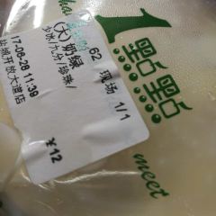 1点点(开放大道店) User Photo