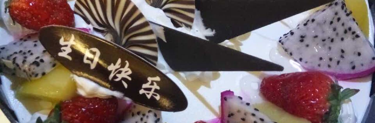 甜蜜宣言(五街店)