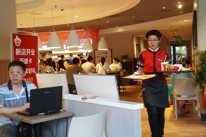 KFC (jiankanglu)