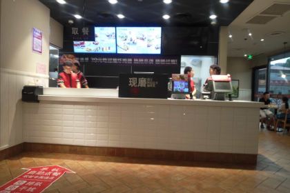 肯德基(磁县店)