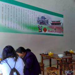 羅記巍山扒肉餌絲張用戶圖片