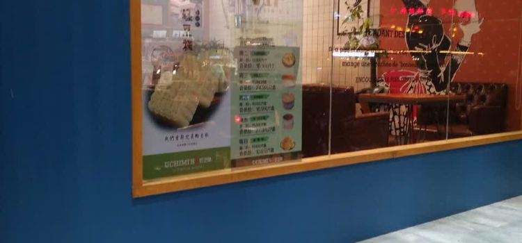 优芝味(风尚店)