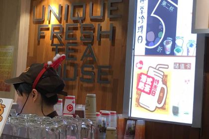 台萃鮮茶(東風路店)