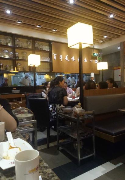 Huangjihuangsanzhimenguo (jiufang)