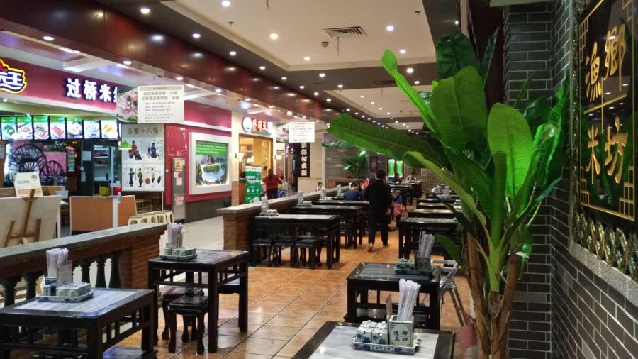 薩莉亞意式餐廳（永旺惠州購物中心店）