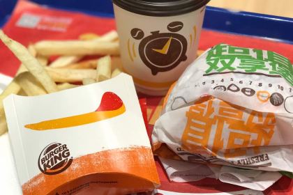 Burger King (fuzhouhongxing)