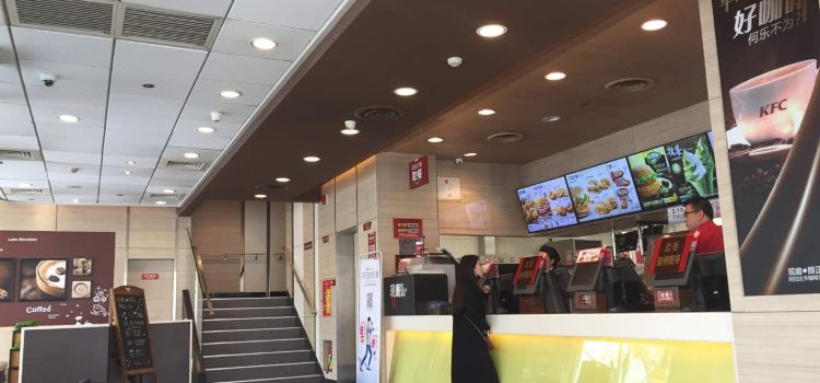 肯德基(光明店)