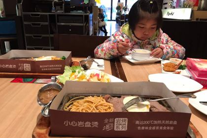 必胜客(宁海世纪联华店)