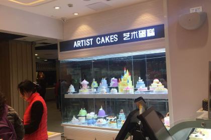 好利来(紫荆山卜蜂莲花店)