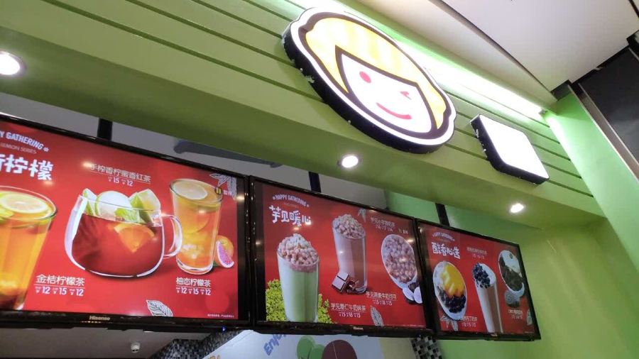 快乐柠檬(东二环泰禾广场店)