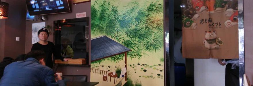 JIANG HU XIAO MIAN DUAN GU BA DIAN