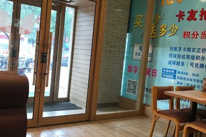 德克士(太阳国际店)