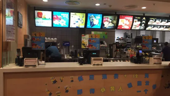 McDonald's (shaoguanhuiminnanlu)