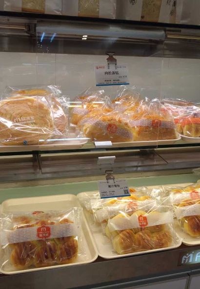 福满家(三中路口店)
