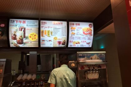 肯德基(五一北路店)