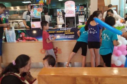 德克士(资兴二店)