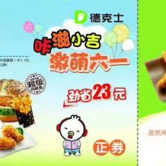 Dicos (jiefanglu) User Photo