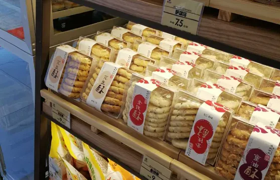 嘉華餅屋(丘北店)