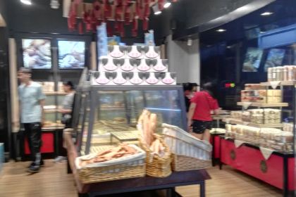 Huafengheshi (wangzhuang)