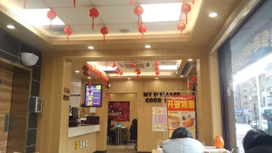 華萊士炸雞漢堡(史可法路店)