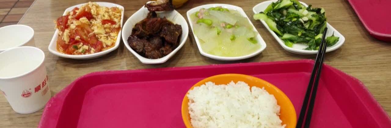 順旺基(諸暨店)