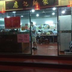 Yingjimianjia (tianyou) User Photo