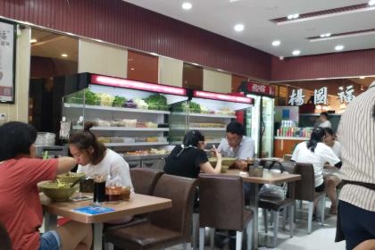 杨国福麻辣烫(弘道路店)