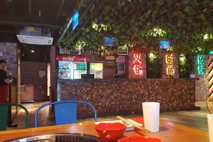 傣妹火锅(新都会店)