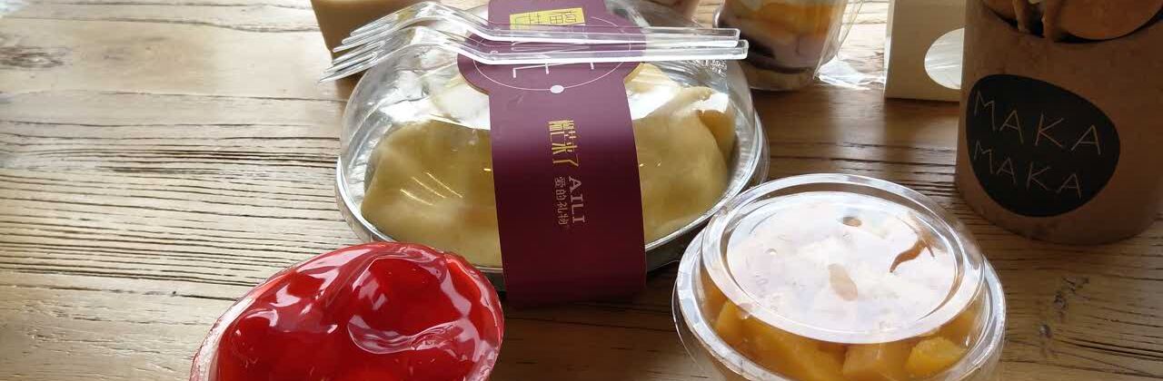 AILI aideliwu (linxialu)